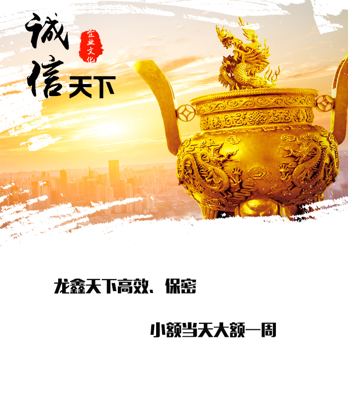 京山要债公司